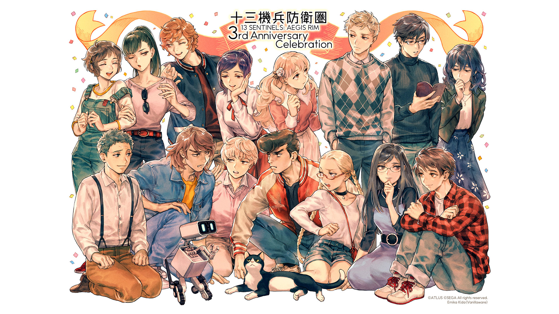 13 Sentinels: Aegis Rim Artwork