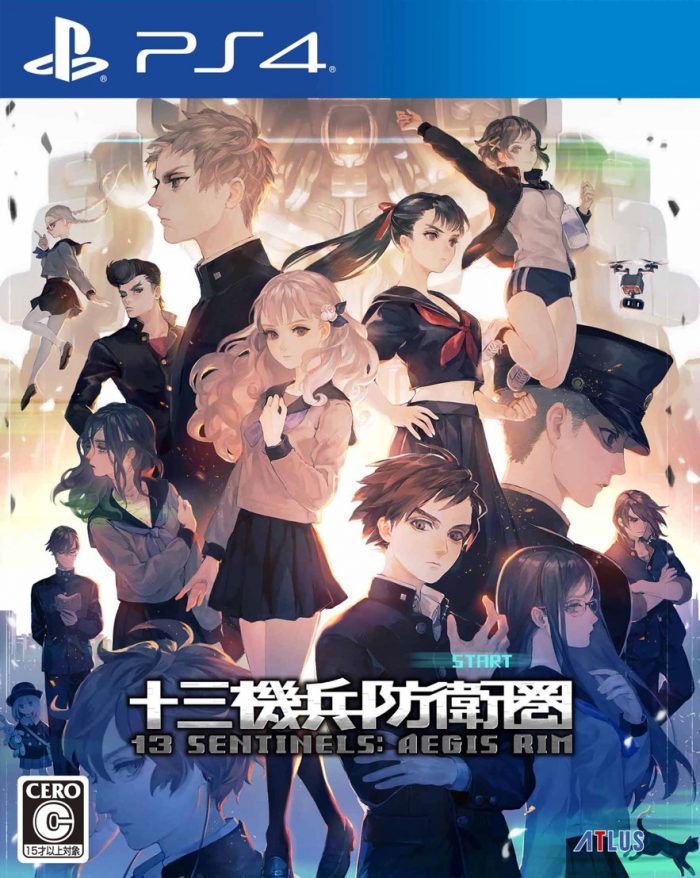 13 Sentinels Aegis Rim Cover Art JP
