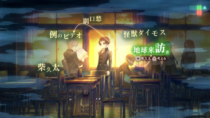 13 Sentinels Aegis Rim Screenshot 018