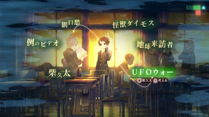 13 Sentinels Aegis Rim Screenshot 024