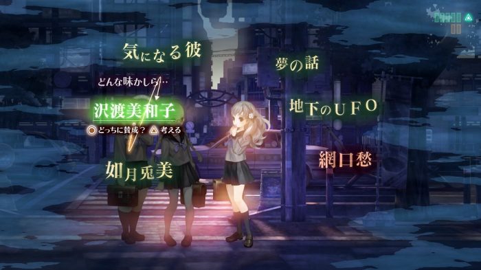 13 Sentinels Aegis Rim Screenshot 025
