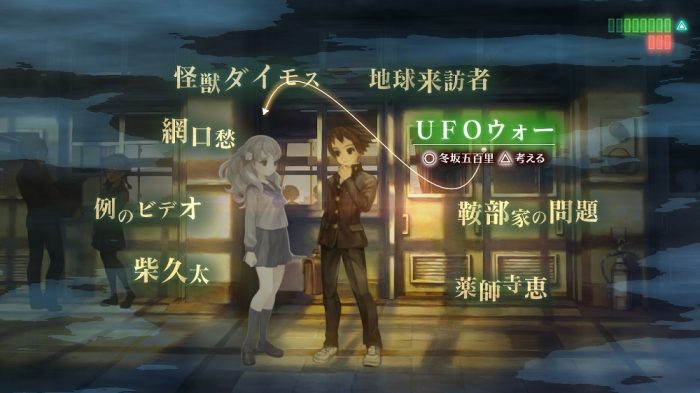 13 Sentinels Aegis Rim Screenshot 027