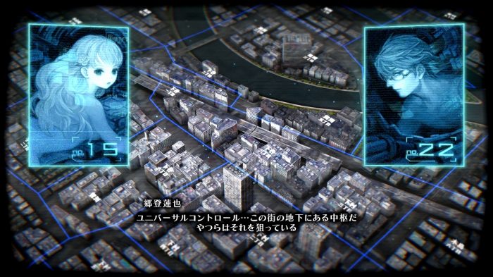 13 Sentinels Aegis Rim Screenshot 036