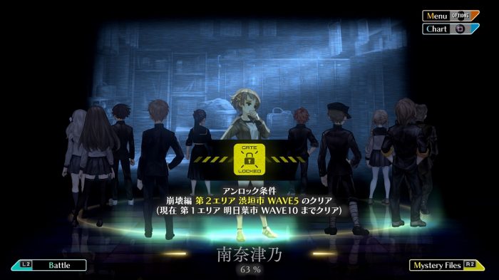 13 Sentinels Aegis Rim Screenshot 042