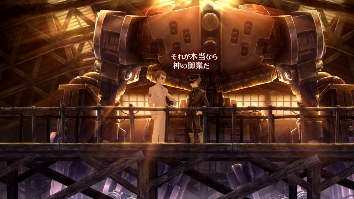 13 Sentinels Aegis Rim Screenshot 059