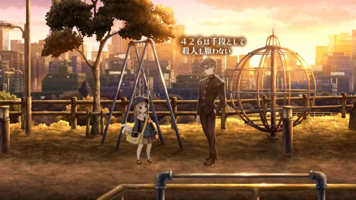 13 Sentinels Aegis Rim Screenshot 068