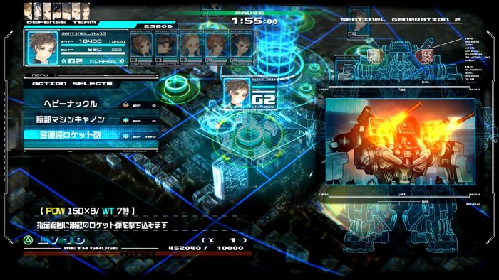 13 Sentinels Aegis Rim Screenshot 097