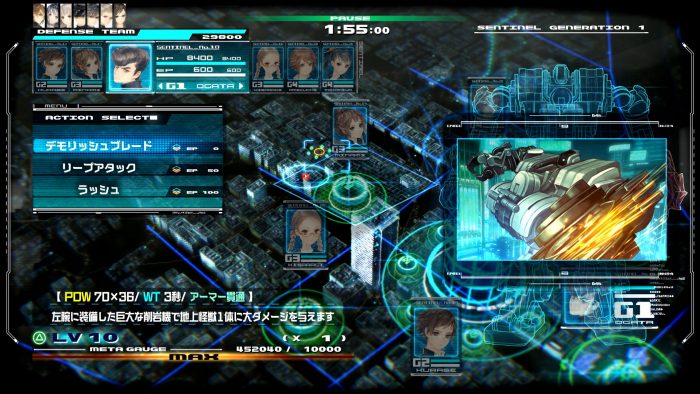 13 Sentinels Aegis Rim Screenshot 130