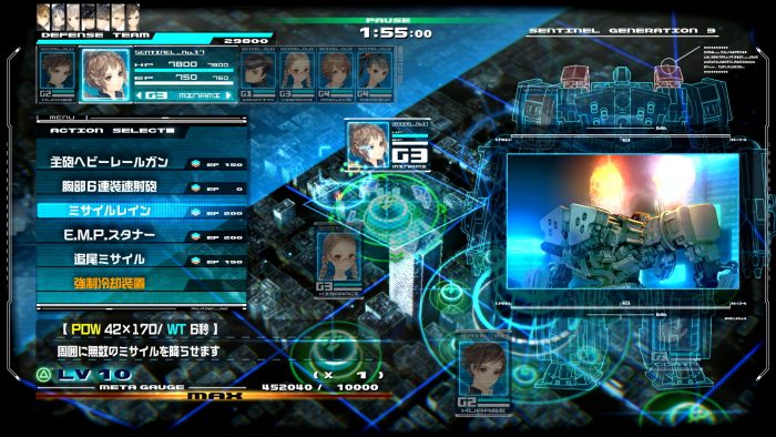 13 Sentinels Aegis Rim Screenshot 131