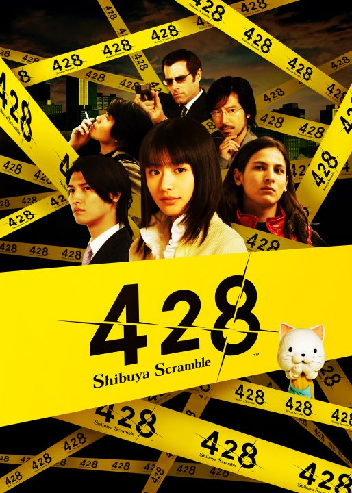 428 Shibuya Scramble Artwork 001