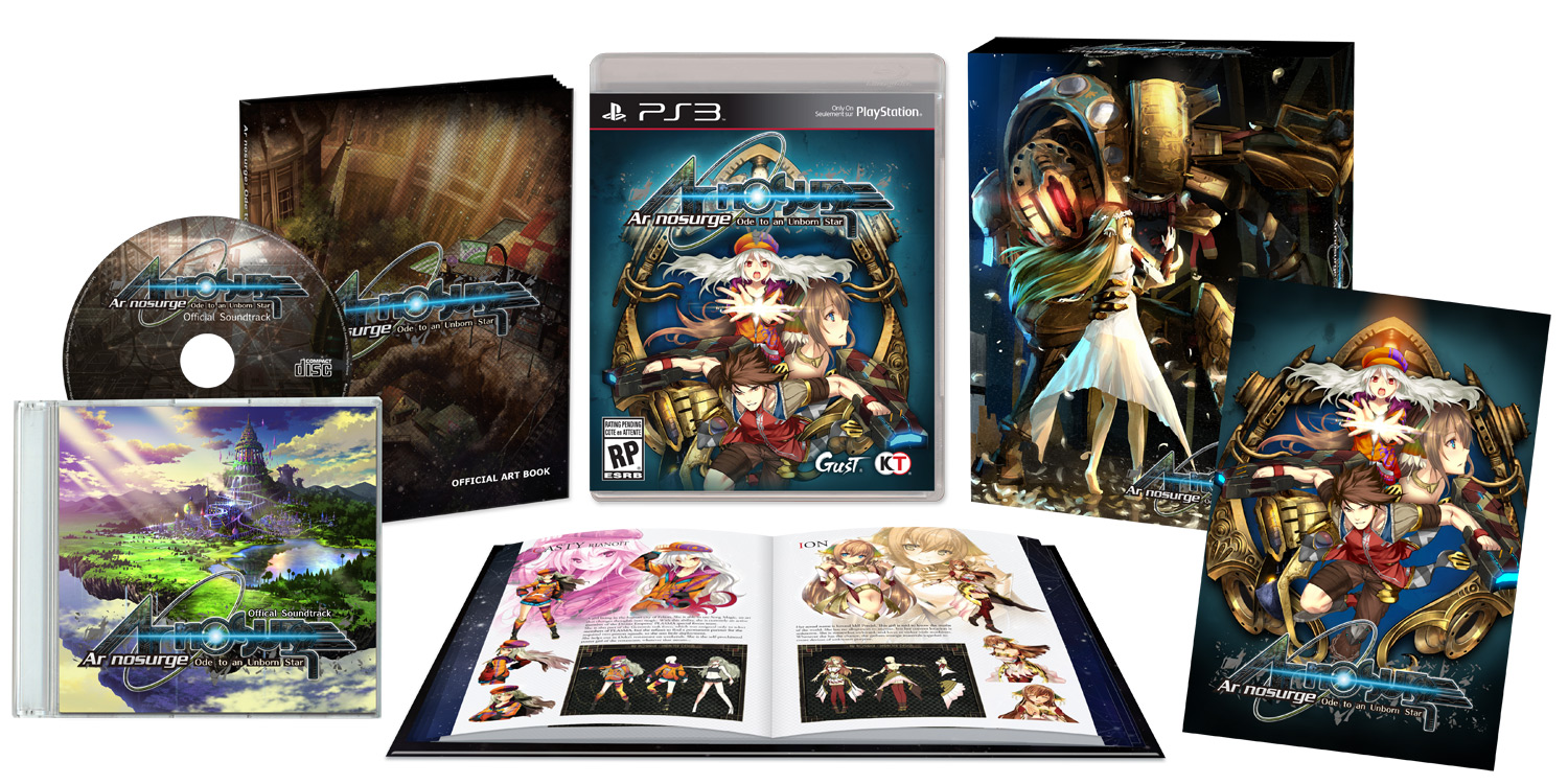 Ar nosurge Ode to an Unborn Star Cover Art 002