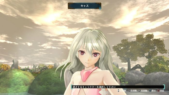 Ar nosurge Ode to an Unborn Star Screenshot 022