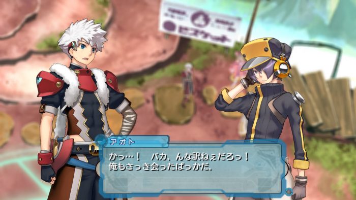 Ar tonelico Qoga Knell of Ar Ciel Screenshot 019