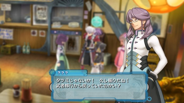 Ar tonelico Qoga Knell of Ar Ciel Screenshot 023