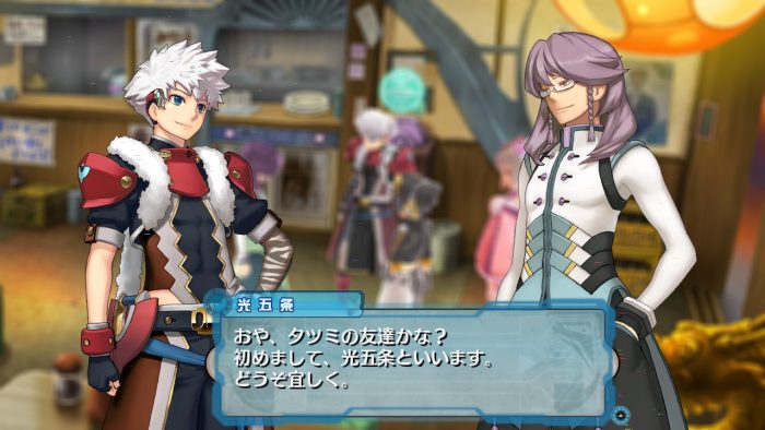 Ar tonelico Qoga Knell of Ar Ciel Screenshot 024