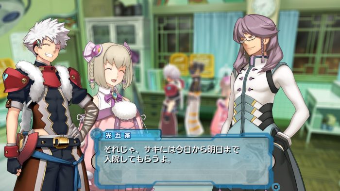 Ar tonelico Qoga Knell of Ar Ciel Screenshot 025