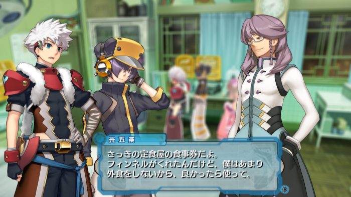 Ar tonelico Qoga Knell of Ar Ciel Screenshot 026