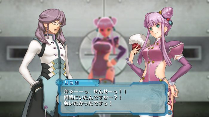 Ar tonelico Qoga Knell of Ar Ciel Screenshot 029