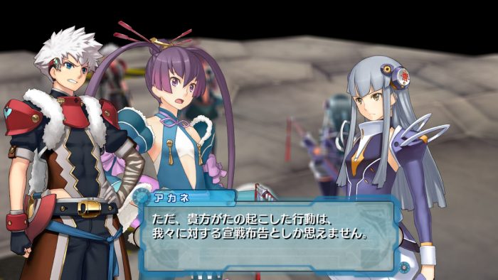 Ar tonelico Qoga Knell of Ar Ciel Screenshot 037