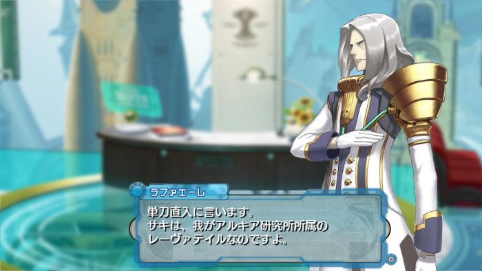 Ar tonelico Qoga Knell of Ar Ciel Screenshot 041
