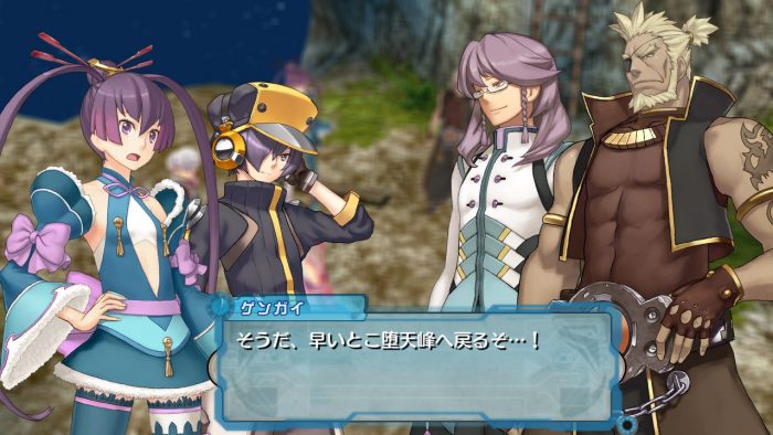 Ar tonelico Qoga Knell of Ar Ciel Screenshot 045