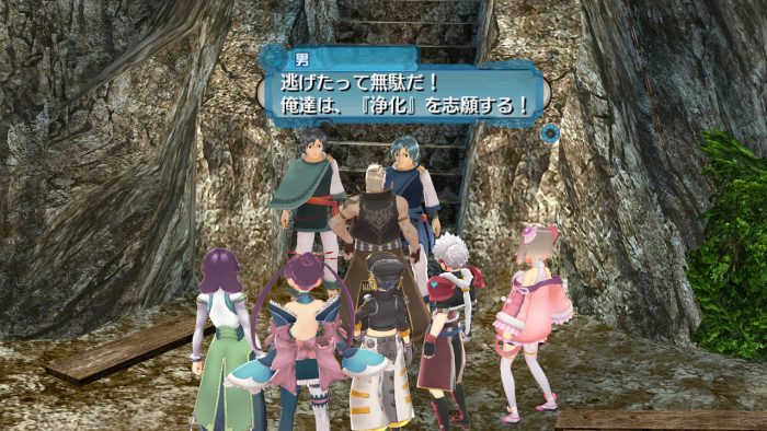 Ar tonelico Qoga Knell of Ar Ciel Screenshot 046