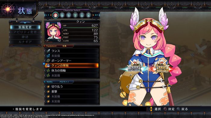 Arc of Alchemist Screenshot 002