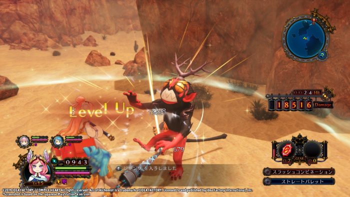 Arc of Alchemist Screenshot 036