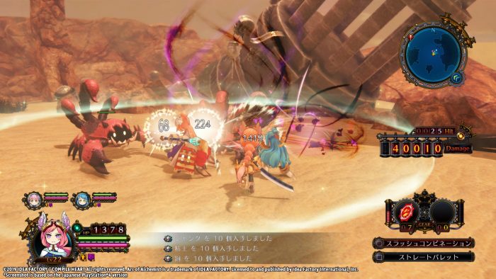 Arc of Alchemist Screenshot 037