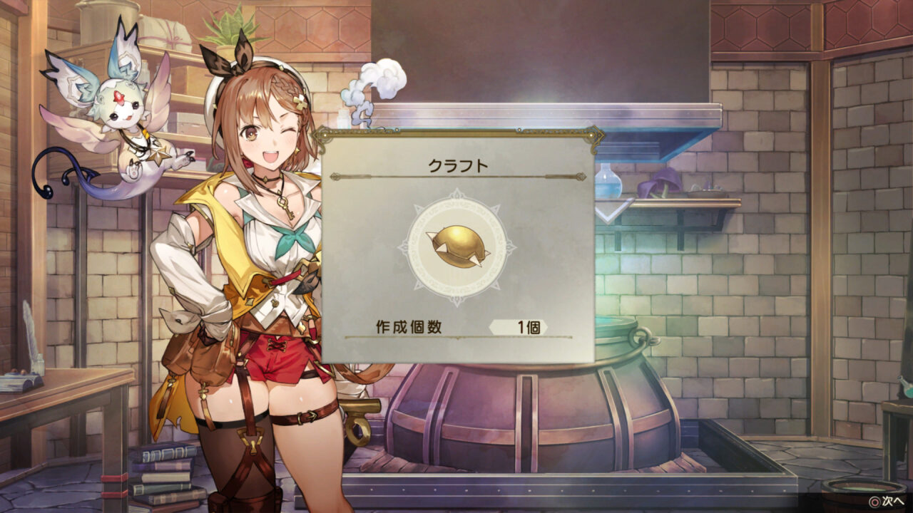 Atelier Ryza 2 Lost Legends the Secret Fairy Screenshot 17