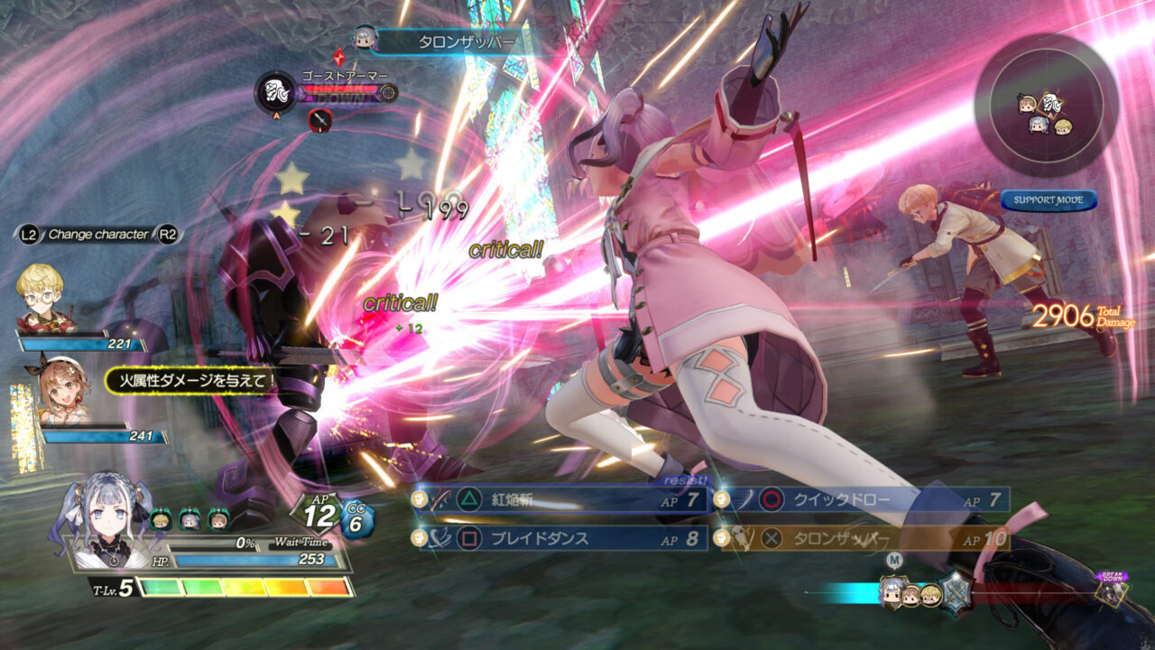 Atelier Ryza 2 Lost Legends the Secret Fairy Screenshot 22