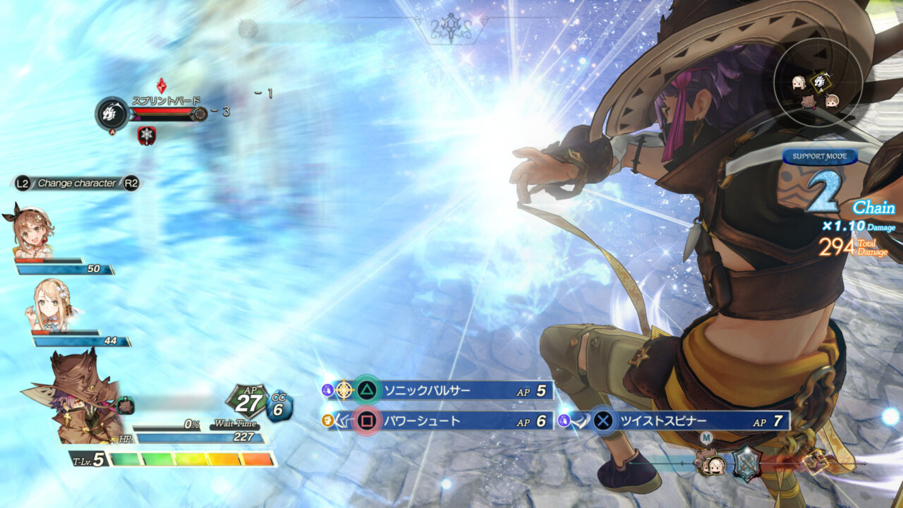 Atelier Ryza 2 Lost Legends the Secret Fairy Screenshot 26