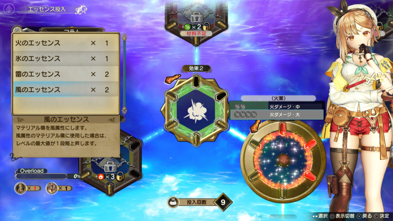 Atelier Ryza 2 Lost Legends the Secret Fairy Screenshot 34