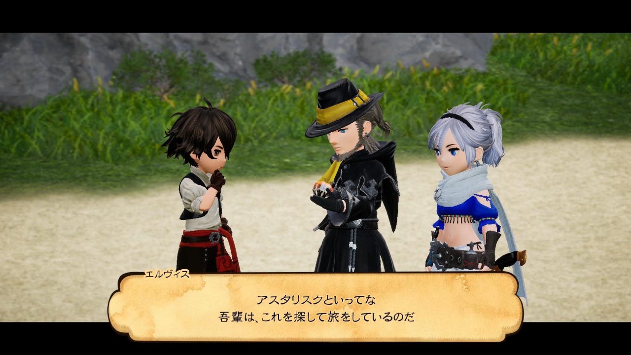 Bravely Default II Screenshot 035