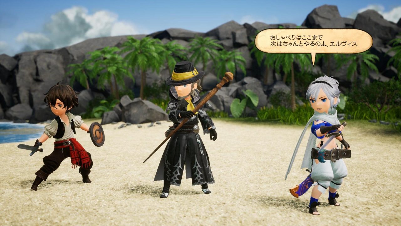 Bravely Default II Screenshot 037