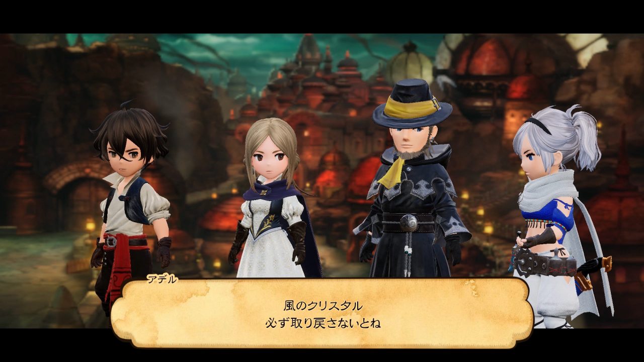 Bravely Default II Screenshot 082