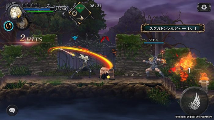 Castlevania Grimoire of Souls Screenshot 001