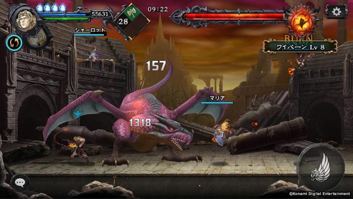 Castlevania Grimoire of Souls Screenshot 003