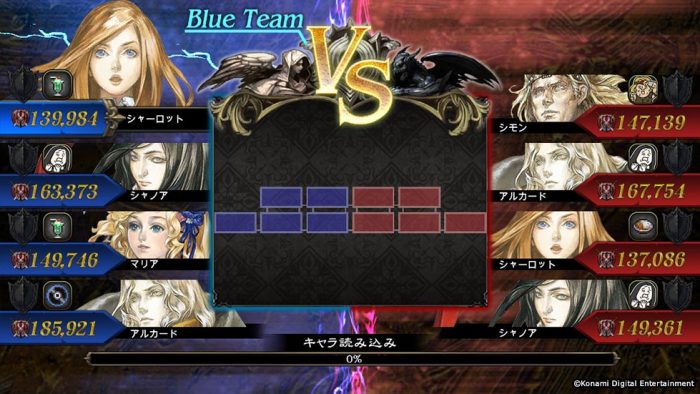 Castlevania Grimoire of Souls Screenshot 004