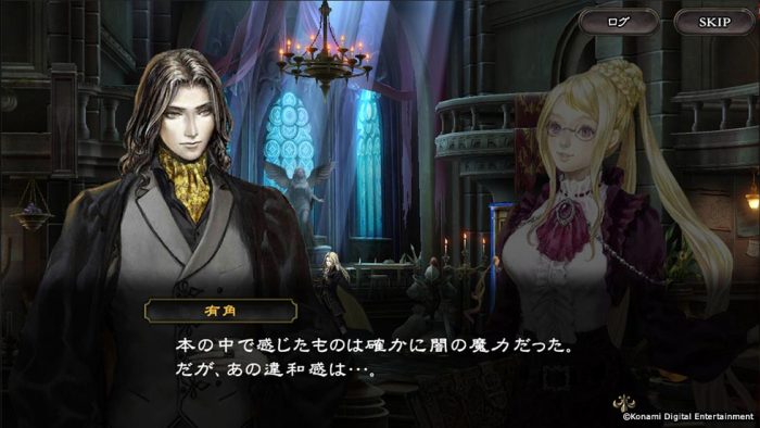 Castlevania Grimoire of Souls Screenshot 007