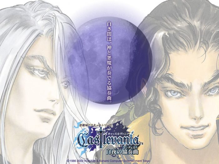 Castlevania Harmony of Dissonance wall 01