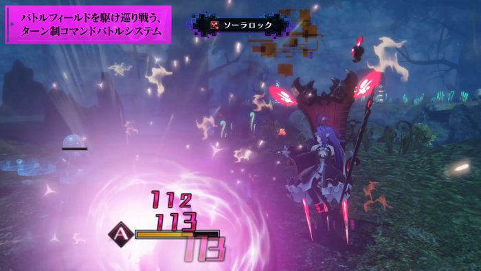 Death end Re Quest Screenshot 012