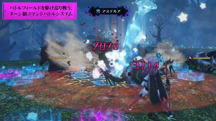 Death end Re Quest Screenshot 015