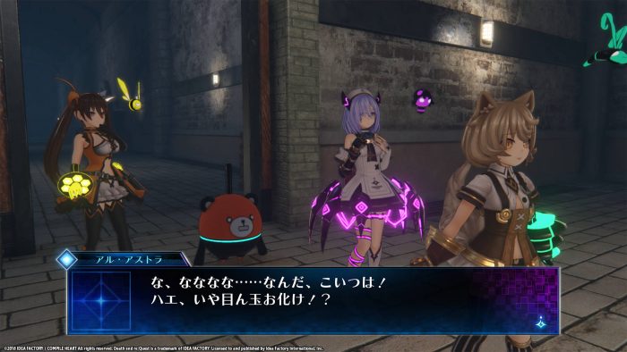 Death end Re Quest Screenshot 058