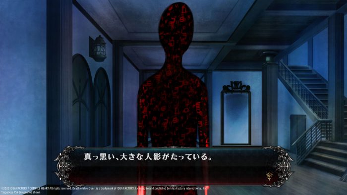 Death end reQuest 2 Screenshot 014