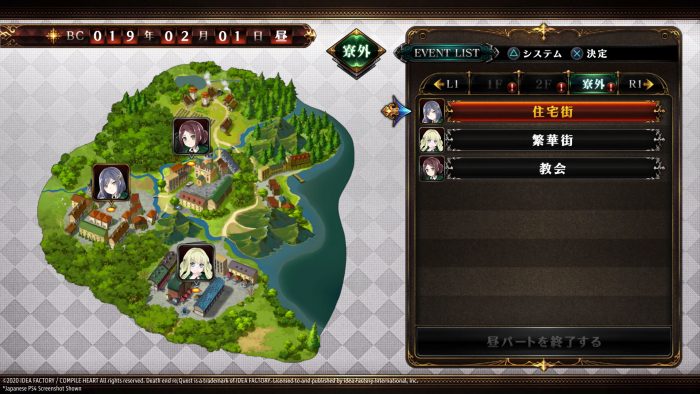 Death end reQuest 2 Screenshot 016