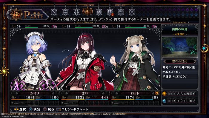 Death end reQuest 2 Screenshot 02