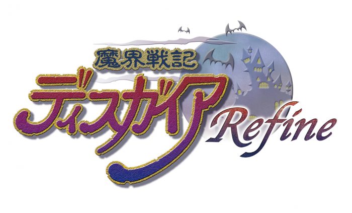 Disgaea 1 Complete Logo 001