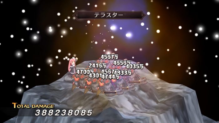 Disgaea 1 Complete Screenshot 004