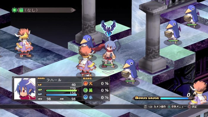 Disgaea 1 Complete Screenshot 014